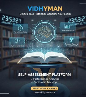 Vidhyman: ભારતનું પ્રથમ સ્માર્ટ પેપર જનરેટર પ્લેટફોર્મ (India's First Smart Paper Generator for Competitive Exams)